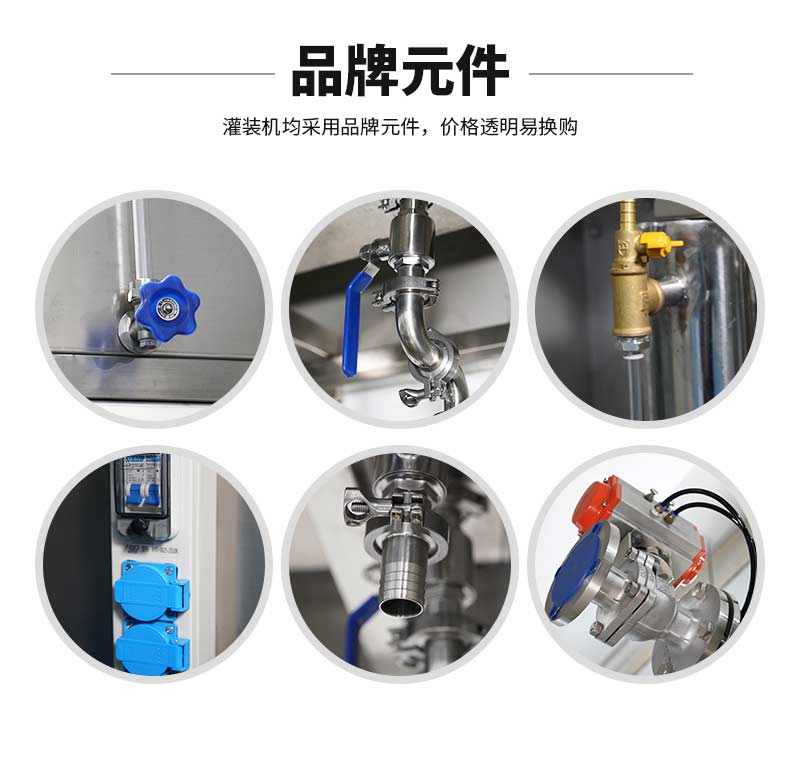 潤滑油灌裝生產線迅捷_08.jpg 潤滑油灌裝生產線迅捷_08.jpg